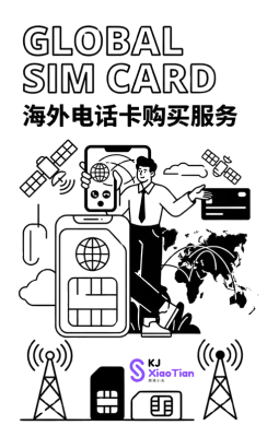 GiffGaff 卡 - 一站式服务